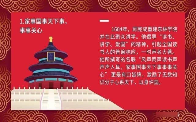 民革湖南省委会十五届四次全会召开 蒋涤非出席
