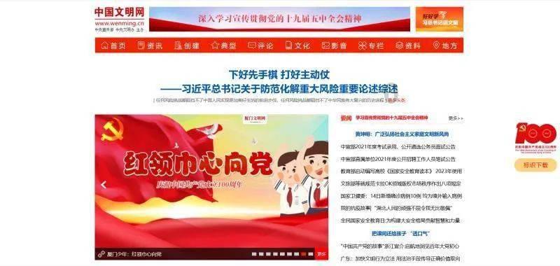 拯救小萌虎
