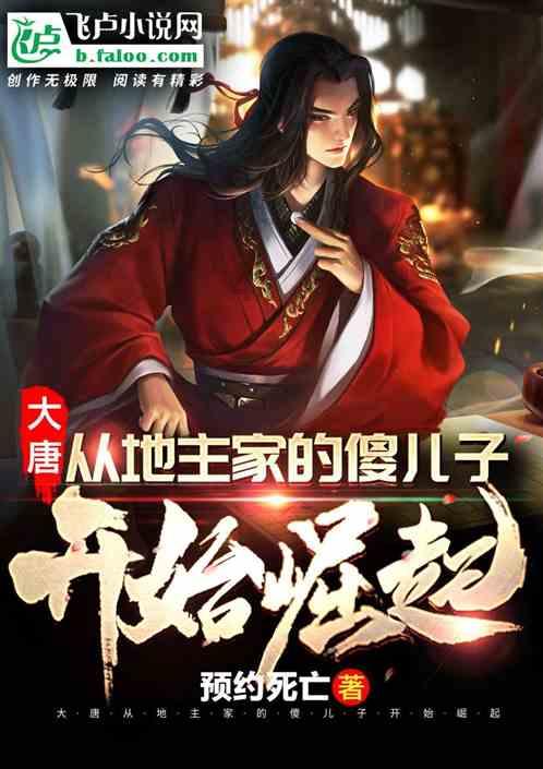 拯救红松鼠